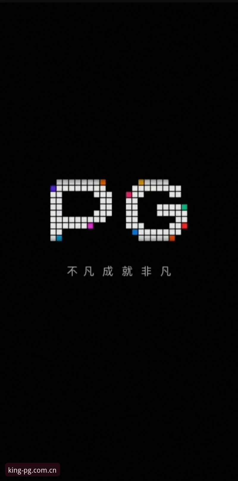 问鼎PG平台实用指南：PG电子娱乐在线试玩常见问题解答