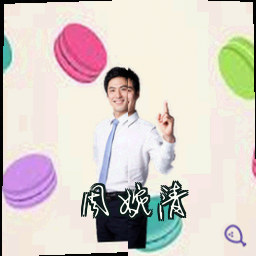 周婉清