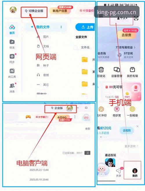 问鼎PG电子安装包 问鼎PG电子安装包2026新版最新动态:新手玩家必看的下载与注册全攻略