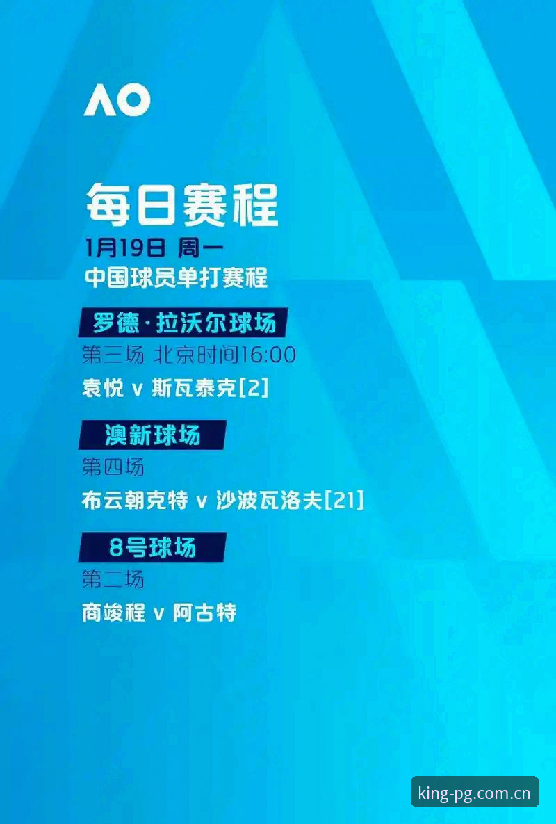 2026世界杯观赛受阻？从约旦球迷签证困境看赛事体验的完整指南